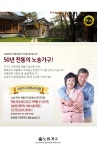 침대프레임 > 기능성 패브릭 평상형 황토볼 침대 슈퍼싱글(SS) | 오늘의집 쇼핑 기능성 패브릭 평상형 황토볼 침대 슈퍼싱글(SS)