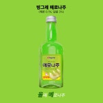 세상의 아이스크림이 모두 음료수로 변한다면? - 마시즘