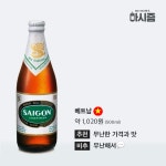 맥주가 가장 저렴한 나라 BEST 7