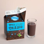 민초의 혁명은 덴마크 우유로부터