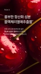 [화해1위/모공크림] 오드로이 블랙체리 모공수축크림 로프디 100ml | 올리브영 [화해1위/모공크림] 오드로이 블랙체리 모공수축크림 로프디... 