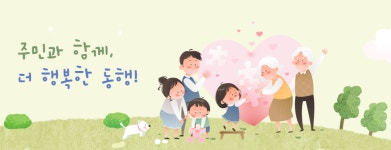[(주)커리어넷] [ 시흥시정왕종합사회복지관 ] 사회복지사 대체인력채용 - 사람인