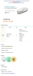 [(주)커리어넷] (주)우보테크 / 구매관리팀 (출산육아 15개월) - 사람인