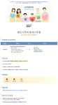[(주)커리어넷] [사회적협동조합 도우누리] 법인사무처 회계사무원 / 휴직대체 - 사람인