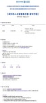 [(주)커리어넷] [세브란스신용협동조합 용인지점] 창구출납 기간제 근로자 채용(D-6) - 사람인