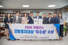  강동구 온라인 구청장실 