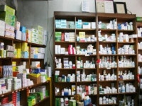 민중약국 - 목포BIZ 민중약국