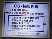 목포시한국지엠 목포서비스센터 한국지엠 목포서비스센터