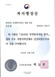 우수상 - 목포시 우수상