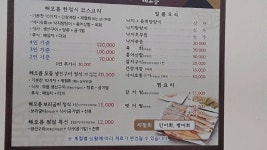 목포시목포해오름 목포해오름
