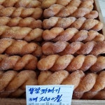 류식이네 착한 찹쌀꽈배기 - 목포BIZ 류식이네 착한 찹쌀꽈배기