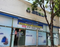 크린토피아(목포지사) - 목포BIZ 크린토피아(목포지사)