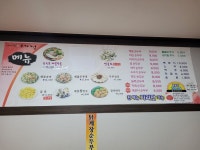 목포시수가정 하당본점 수가정 하당본점