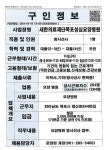 목포시새한의료재단목포성심요양병원_방사선사_목포_1명