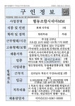 협동조합시네마MM_회계사무원_목포_1명 - 목포시 청소년상담복지센터