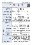 삼해산업_창고관리원_목포_1명 - 목포시 청소년상담복지센터