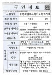 목포시유한책임회사하이모목포지점_미용사_목포_2명