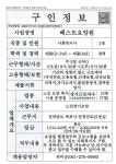 베스트요양원 시설 사진