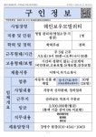 레인보우모빌리티_영업 관리자_1명 - 목포시 청소년상담복지센터