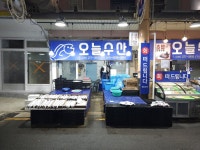 오늘수산 - 목포BIZ 오늘수산