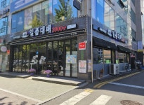 일품대패 - 목포BIZ 일품대패