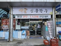 신풍한우 - 목포BIZ 신풍한우