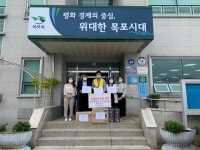 목포시서해어업관리단, 유달동에 사랑의 위문품(금) 기부 서해어업관리단, 유달동에 사랑의 위문품(금) 기부