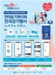 2022년 온라인 한마음 치매극복 걷기 행사 안내(전라남도광역치매센터) - 목포시 2022년 온라인 한마음 치매극복 걷기 행사 안내... 