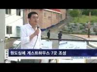 목포시정 동영상뉴스 - 목포시 목포시정 동영상뉴스