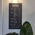 샾바라봄 | #바라봄(샾바라봄) - 목포BIZ #바라봄(샾바라봄)