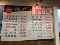 청춘비어(철판깐여자) - 목포BIZ 청춘비어(철판깐여자)