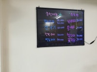 해뜰날포차 - 목포BIZ 해뜰날포차