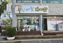 신바람헤어클럽 | 신바람헤어샵 - 목포BIZ 신바람헤어샵