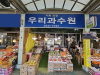 우리과수원 - 목포BIZ 우리과수원