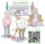 성동소식지 - 성동소식 - 성동뉴스