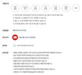 [(주)엠서클] [엠서클] 웹디자이너 정규직 모집 - 사람인