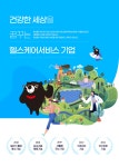 [(주)엠서클] [엠서클] UI디자인/프로모션/일러스트/캐릭터프리랜서 (재택) - 사람인