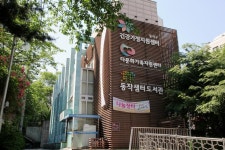 동작스케치(목록) < 사진 자료실 < 동작홍보관 < 우리동작 < 포털사이트