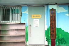 구민과 함께(목록) | 함께합니다 | 동작구청 열린구청장실 구민과 함께(목록) | 함께합니다 |  동작구청 열린구청장실