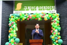 구민과 함께(목록) | 함께합니다 | 동작구청 열린구청장실 구민과 함께(목록) | 함께합니다 |  동작구청 열린구청장실