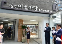 구민과 함께(목록) | 함께합니다 | 동작구청 열린구청장실 구민과 함께(목록) | 함께합니다 |  동작구청 열린구청장실