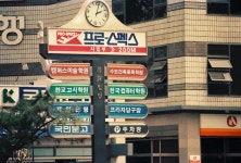 구민과 함께(목록) | 함께합니다 | 동작구청 열린구청장실 구민과 함께(목록) | 함께합니다 |  동작구청 열린구청장실