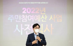 구민과 함께(목록) | 함께합니다 | 동작구청 열린구청장실 구민과 함께(목록) | 함께합니다 |  동작구청 열린구청장실