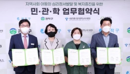 구민과 함께(목록) | 함께합니다 | 동작구청 열린구청장실 구민과 함께(목록) | 함께합니다 |  동작구청 열린구청장실