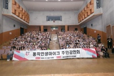 구민과 함께(목록) | 함께합니다 | 동작구청 열린구청장실 구민과 함께(목록) | 함께합니다 |  동작구청 열린구청장실