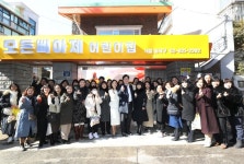 구민과 함께(목록) | 함께합니다 | 동작구청 열린구청장실 구민과 함께(목록) | 함께합니다 |  동작구청 열린구청장실