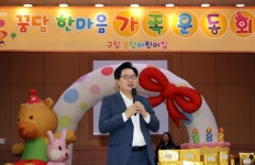 구민과 함께(목록) | 함께합니다 | 동작구청 열린구청장실 구민과 함께(목록) | 함께합니다 |  동작구청 열린구청장실