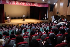 구민과 함께(목록) | 함께합니다 | 동작구청 열린구청장실 구민과 함께(목록) | 함께합니다 |  동작구청 열린구청장실