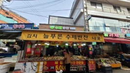 김밥(목록) | 구청장 추천 맛집 | 함께합니다 | 동작구청 열린구청장실 김밥(목록) | 구청장 추천 맛집 | 함께합니다 |  동작구청 열린구청장실