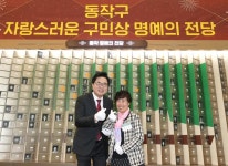 구민과 함께(목록) | 함께합니다 | 동작구청 열린구청장실 구민과 함께(목록) | 함께합니다 |  동작구청 열린구청장실